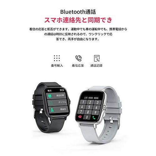人気商品 Bluetooth5 2通話 最新版 スマートウォッチ 1 7インチタッチスクリーン ホワイト 運動記録 生活防水 天気予報 腕時計 スマートウォッチ本体 Binghamtonhots Com