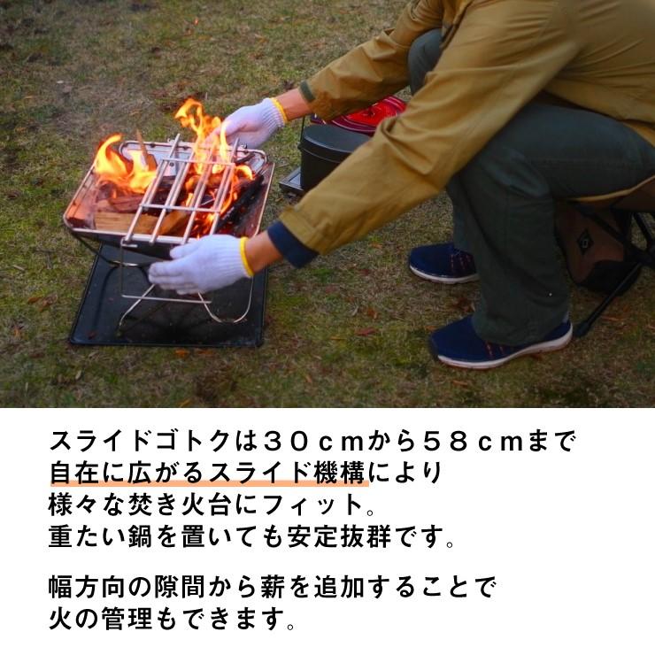 ノリノリライフ スライドゴトク 20フット ステンレス製 折りたたみ