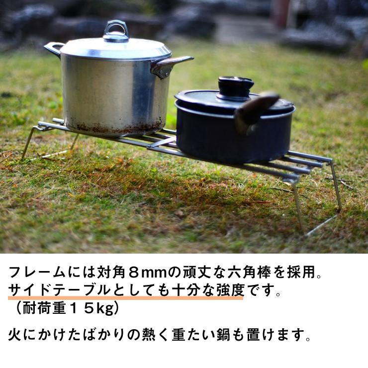 スタンド スタンド　ノリノリライフ　スライドゴトク　20フット　焚き火台　テーブル ノリノリライフ テーブル 焚き火台 20フット スライドゴトク バーベキュー・調理用品