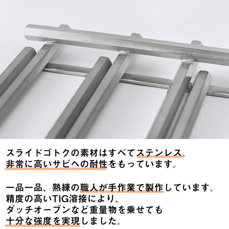 ノリノリライフ　スライドゴトク 20フット　ステンレス製 折りたたみ焚き火台 ノリノリライフ スライドゴトク 20フット ステンレス製 折りたたみ