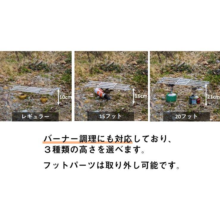 ノリノリライフ スライドゴトク 20フット ステンレス 五徳 折りたたみ