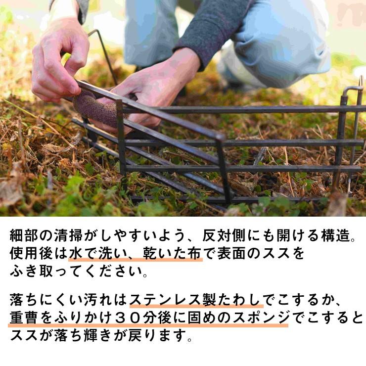 ノリノリライフ スライドゴトク 20フット ステンレス 五徳 折りたたみ