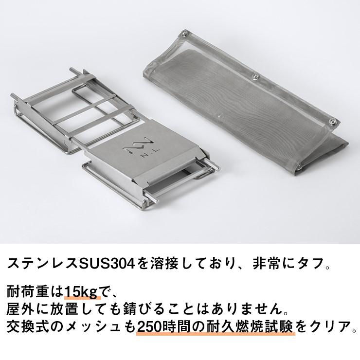ノリノリライフ ヨコナガメッシュタキビダイ 焚き火台 コンパクト