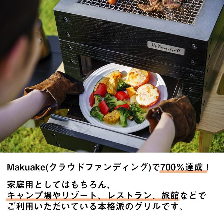 メーカー直送) ノリノリライフ アップダウングリル&消火蓋テーブル