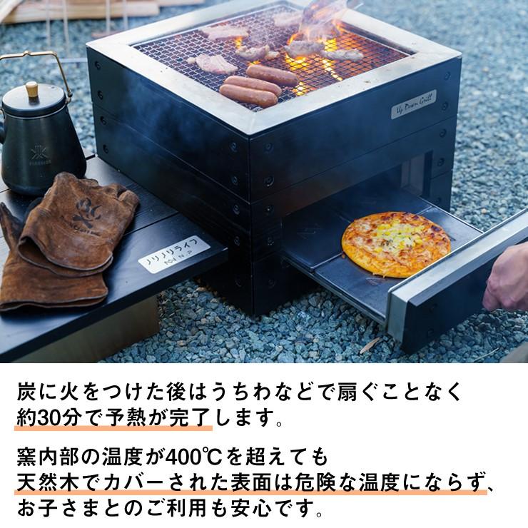 メーカー直送) ノリノリライフ アップダウングリル&消火蓋 メーカー直送) ノリノリライフ アップダウングリル&消火蓋