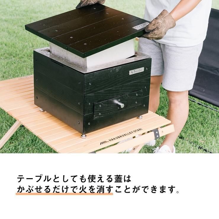メーカー直送) ノリノリライフ アップダウングリル&消火蓋テーブル