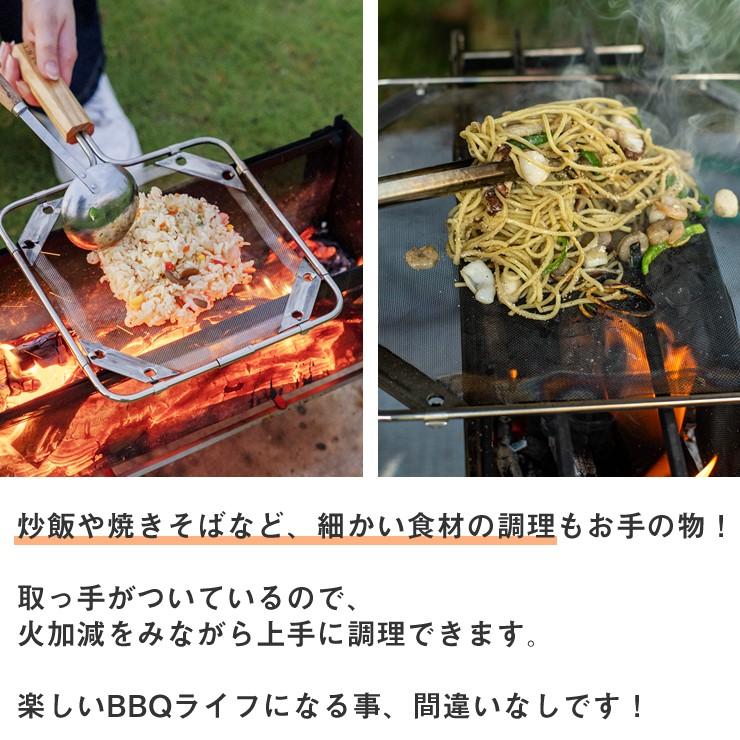 ノリノリライフ メッシュパン 大 網や鉄板で不可能だった米・麺類を直火で調理！炙り 藁たたき 燻製も ステンレス フライパン BBQの画像
