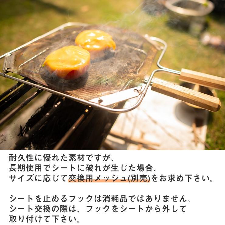 ノリノリライフ メッシュパン 小 網や鉄板で不可能だった米・麺類を直