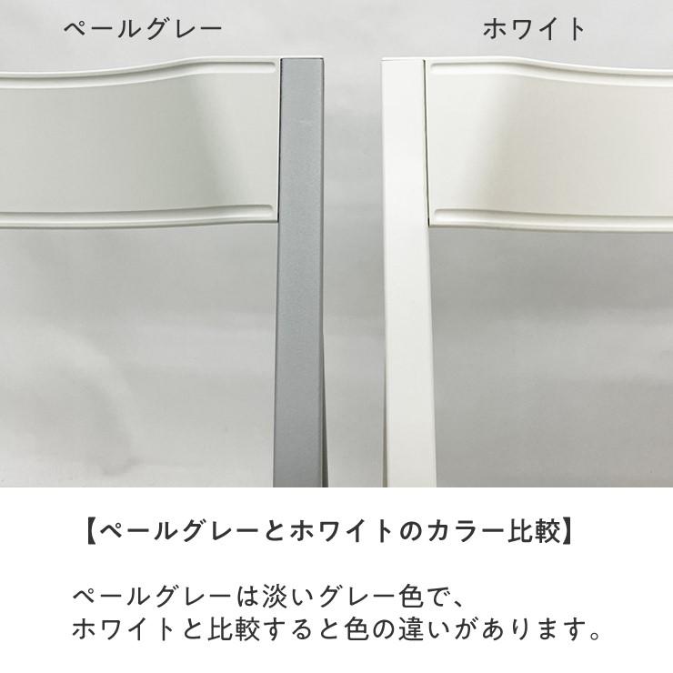 メーカー直送) arrmet ポケットオリジナル ホワイト チェア 椅子 イス