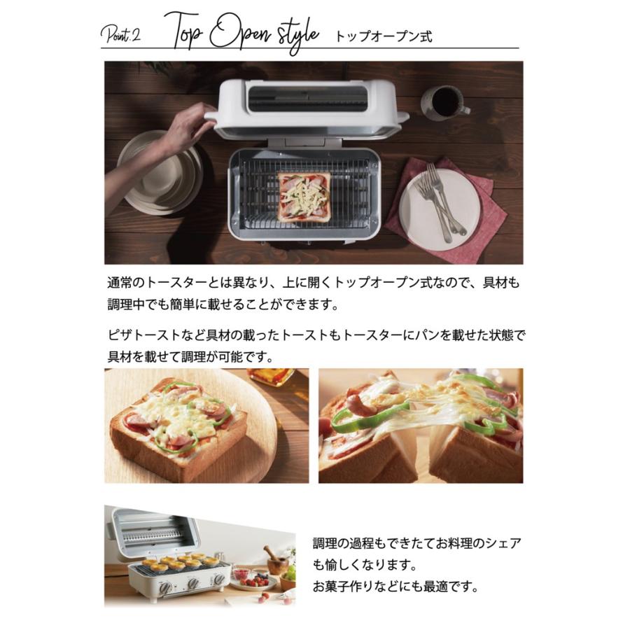 アイネクス AINX スマートトースターグリル ホワイト AX-TG1 : 照明