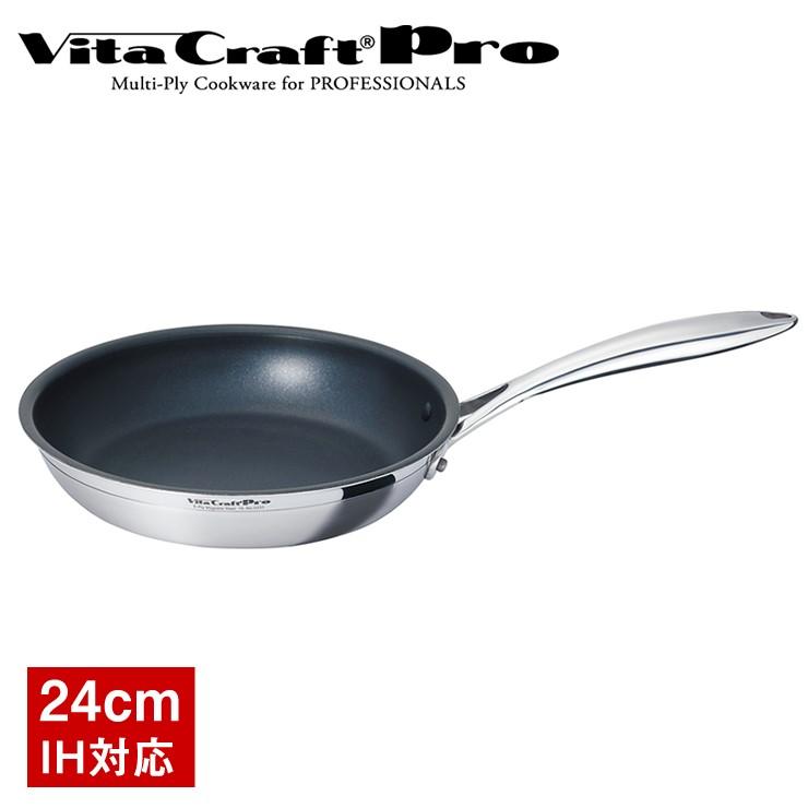 ビタクラフト プロ マジックコートフライパン 24cm 0333 IH対応 業務用