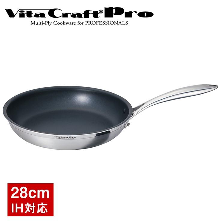 vita craft 【プロ フライパン/プロ フタ】 28cm クレンザー付