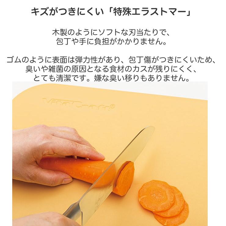 ビタクラフト 抗菌まな板 ブラック 3401 日本製 ソフト