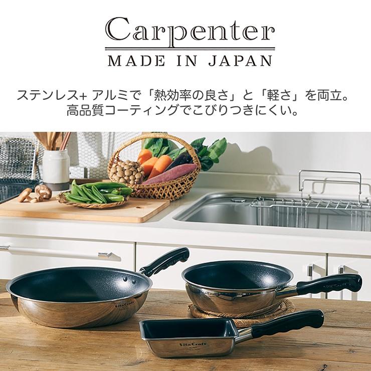 ビタクラフト カーペンター フライパン 20cm 3460 ガス IH対応 フッ素