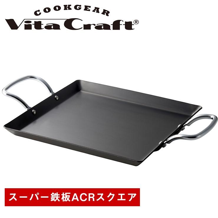 ビタクラフト 焼き肉プレート BBQ バーべキュー 373×250mm クックギア