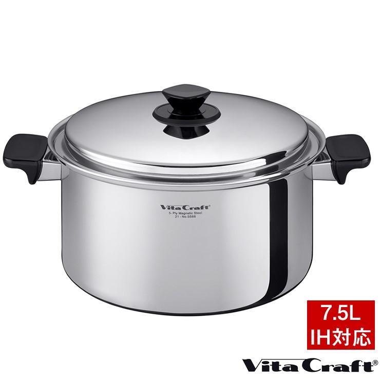 ビタクラフト Vシリーズ 両手鍋 7.5L 5588 ガス IH対応 ステンレス