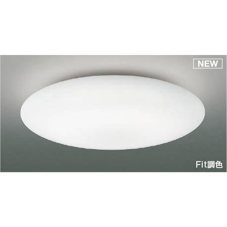 KOIZUMI ホワイトシーリングライト リモコン付き　８畳用 KOIZUMI（コイズミ） シーリングライト 〜12畳 LED 調色 Fit調光