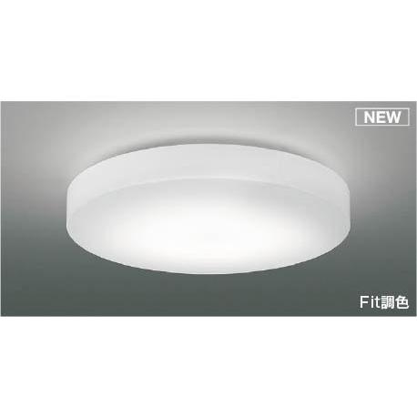 KOIZUMI（コイズミ） シーリングライト 〜6畳 LED 調色 Fit調光
