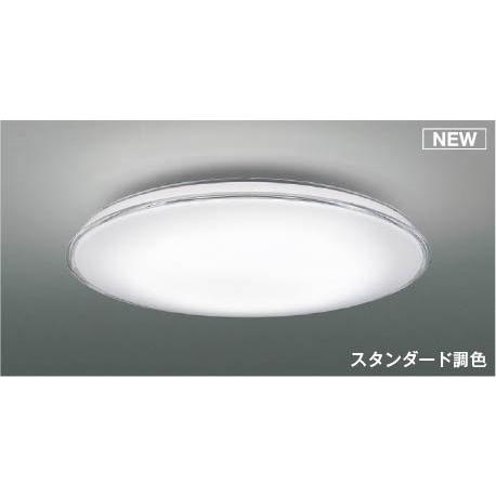 KOIZUMI（コイズミ） シーリングライト 〜6畳 クリア LED 調色 調光