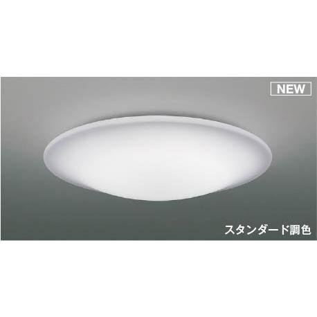 KOIZUMI（コイズミ） シーリングライト 〜8畳 クリア LED 調色 調光 