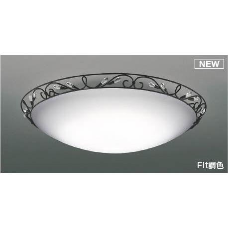 KOIZUMI（コイズミ） シーリングライト 〜12畳 ブラック LED 調色 Fit