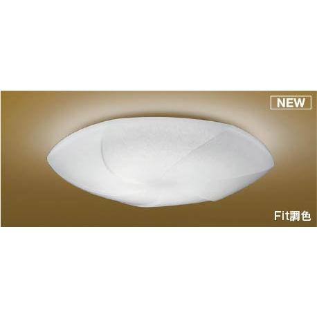 KOIZUMI（コイズミ） 和風シーリングライト 〜8畳 LED 調色 Fit調光