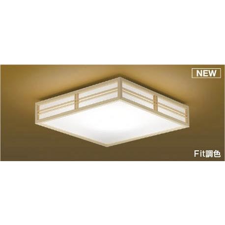 KOIZUMI（コイズミ） 和風シーリングライト 〜8畳 LED 調色 Fit調光