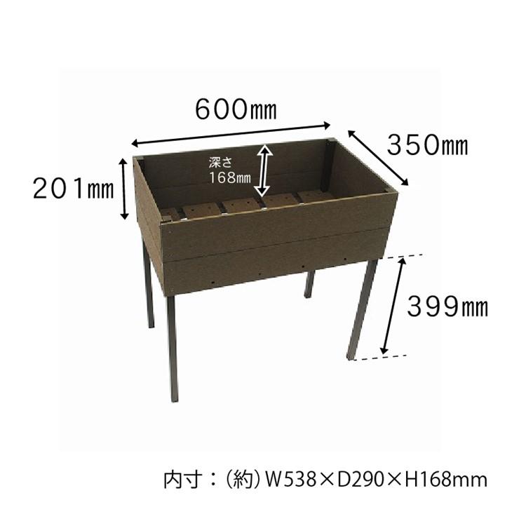 メーカー直送) 人工木プランターカバー アッシュブラウン 長方形 浅型