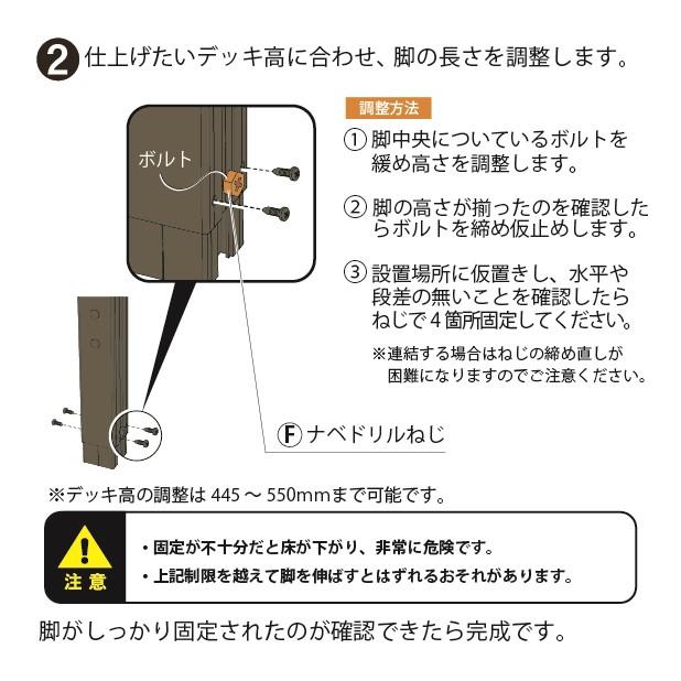 (メーカー直送) 人工木ユニットデッキII オープンタイプ 0.75坪 ブラウン 4524804141883の画像