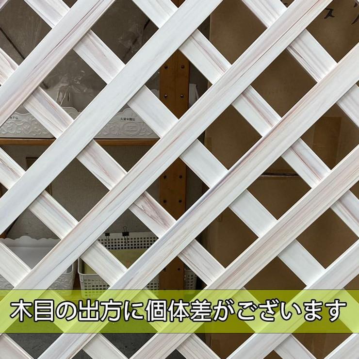 メーカー直送) 屋外 庭 レシナ-gラティス 3枚セット ホワイト 1800