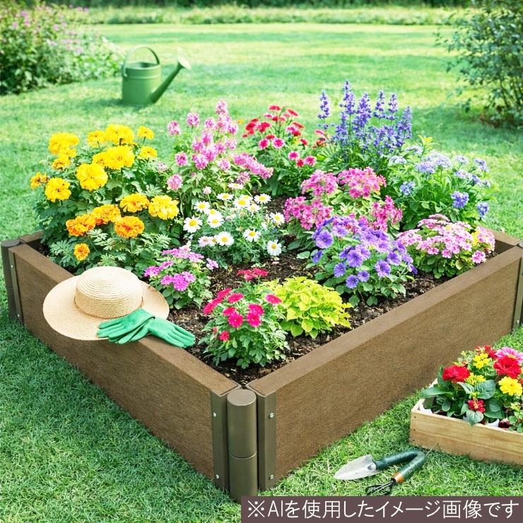 在庫有 即納) ガーデンフレーム 置くだけ 花壇 おしゃれ 屋外 庭 900