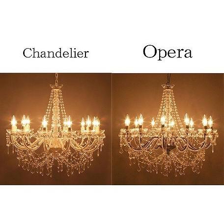 メーカー直送) シャンデリア おしゃれ Opera(オペラ) クリーム 12灯  