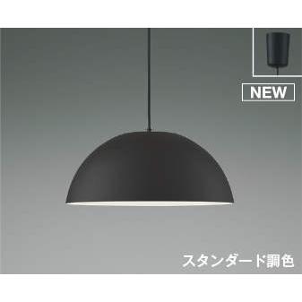 コイズミ ペンダントライト 〜10畳 ブラウン LED 調色 調光 AP53991