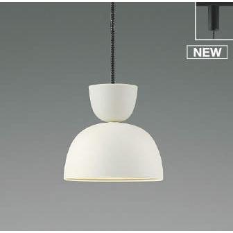 コイズミ レール用ペンダントライト ホワイト LED（温白色） AP54169