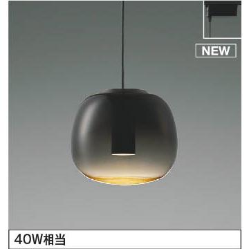 カマサザエのランプ　値下げしました KOIZUMI（コイズミ） AP54842 レール用ペンダントライト LED（電球色