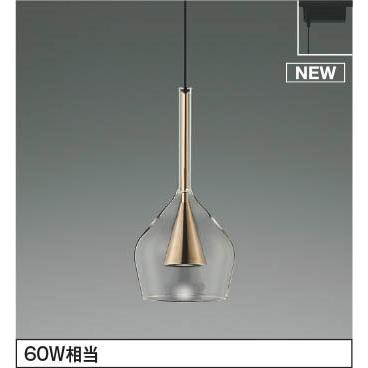 KOIZUMI（コイズミ） AP54872 レール用ペンダントライト LED（温白色