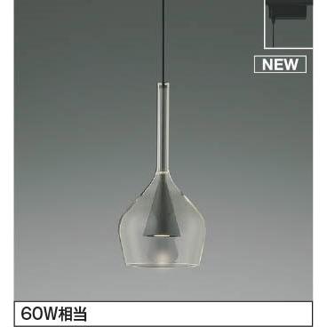 KOIZUMI（コイズミ） AP54876 レール用ペンダントライト LED（電球色