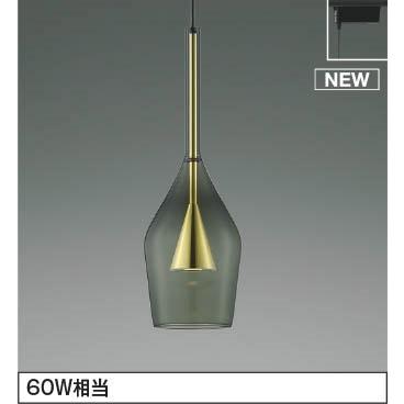 KOIZUMI（コイズミ） AP54882 レール用ペンダントライト LED（電球色