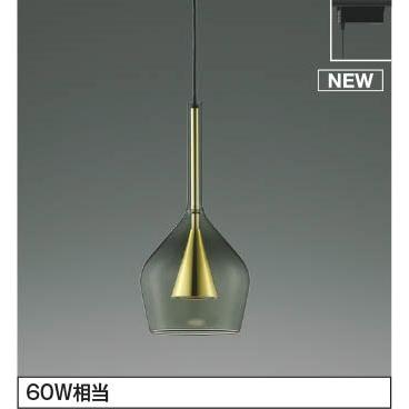 KOIZUMI（コイズミ） AP54884 レール用ペンダントライト LED（電球色