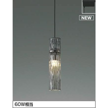 KOIZUMI（コイズミ） AP54908 レール用ペンダントライト LED（電球色 