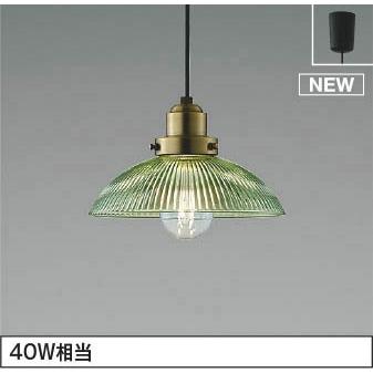 KOIZUMI（コイズミ） AP54919 ペンダントライト グリーン LED（電球色