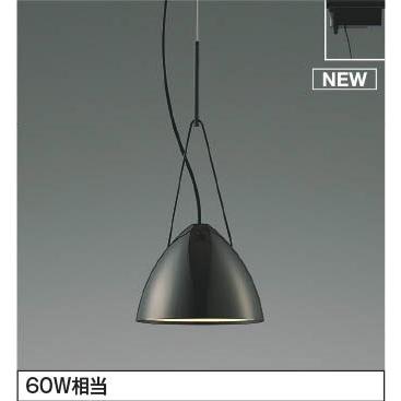 KOIZUMI（コイズミ） AP54936 レール用ペンダントライト LED（電球色 