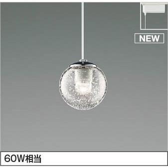 KOIZUMI（コイズミ） AP54950 レール用ペンダントライト LED 温白色 調