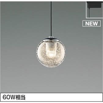 【定価41360円】　2個　セット　LED コイズミ　照明　ペンダント　電気 Koizumi コイズミ照明 LEDペンダント AP54952 | 商品紹介 | 照明器具の