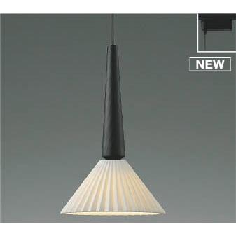 コイズミ　LEDペンダントライト 3灯　ダクトレール用 KOIZUMI（コイズミ） レール用ペンダントライト ブラック LED(電球色