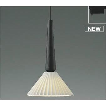 KOIZUMI（コイズミ） レール用ペンダントライト ブラック LED(温白色