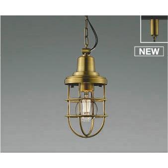 KOIZUMI（コイズミ） レール用ペンダントライト ブラス LED(電球色