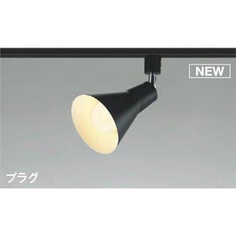 KOIZUMI（コイズミ） レール用スポットライト ブラック LED(電球色