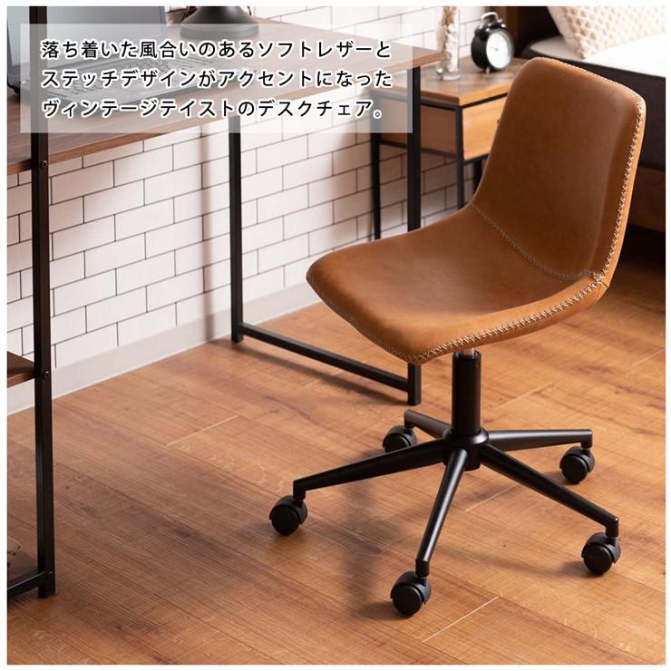 オフィスチェア+パソコンデスク セット】【人気商品改良タイプ】【ブラウン】パソコ メーカー直送) PC-77BR デスクチェア ブラウン おしゃれ キャスター