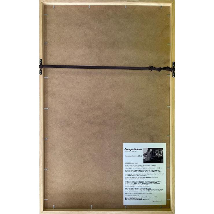 アートパネル ジョルジュ・ブラック Georges Braque ZURICH Exhibition